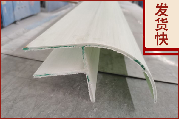 玻璃鋼異形型材為什么要圖紙？