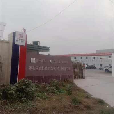 江蘇歐升玻璃鋼之光：上海泰和污水處理廠項(xiàng)目[無(wú)機(jī)玻璃鋼風(fēng)管]