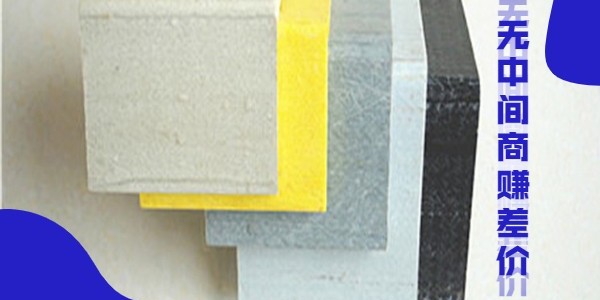 玻璃鋼角鋼找哪家-這個(gè)答案誰知道？[江蘇歐升]